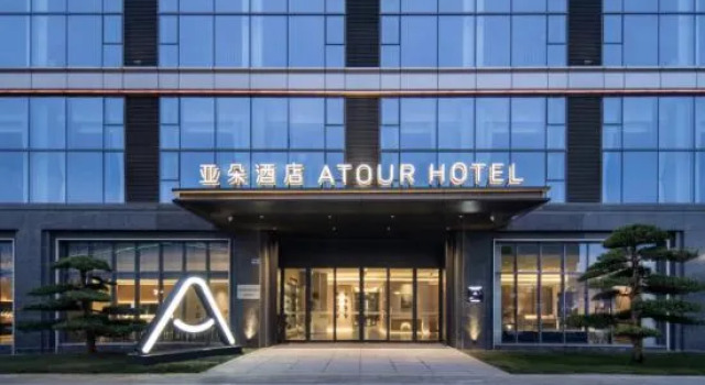 Atour Hotel Wuxi East Station Yingyue Lake Park Subway Station, Buchen Sie Hotel Wuxi 
