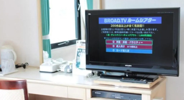 Hotel Verfort Hyuga - Vacation STAY 88279