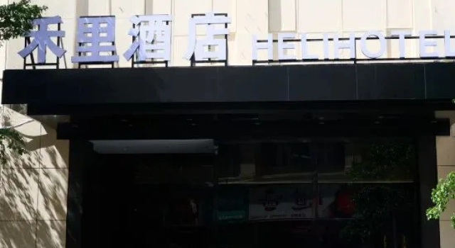 Heli Hotel