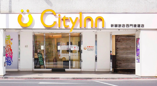 Кровать в общем номере CityInn Hotel Plus - Ximending Branch
