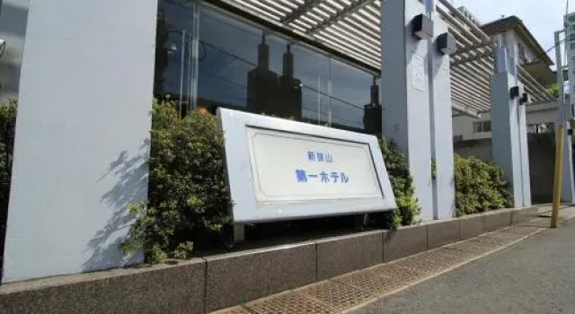 Shinsayama Daiichi Hotel, Buchen Sie Hotel Sayama Saitama