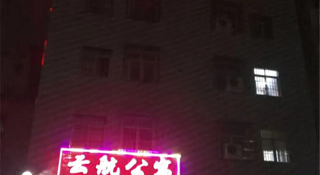 Yun Hang Apartment, Rezervasyon Daire Guangdong otoparklı oteller, Otopark