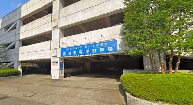 Hotel The Centre Utsunomiya - Vacation STAY 50773v