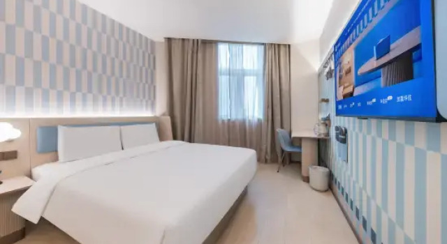 Люкс Hanting Premium Hotel Shanghai Xizang Nan Road