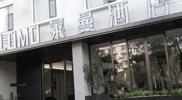 Lomo Hotel