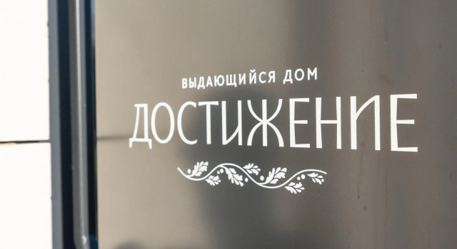 Апартаменты Стильная квартира в ЖК премиум-класса с видом на Останкинскую башню