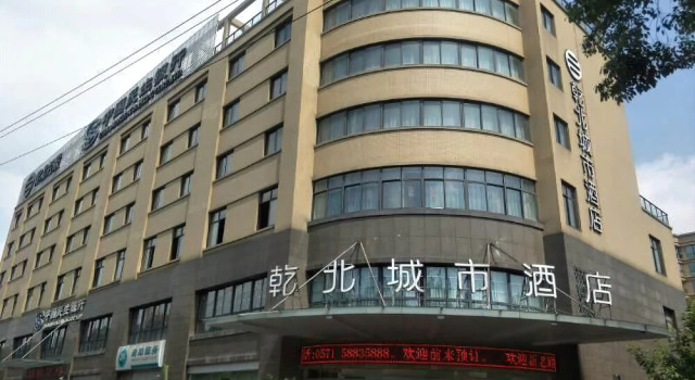 Hangzhou Fuyang Qianbei City Hotel, Book Hotel Fuyang Zhejiang