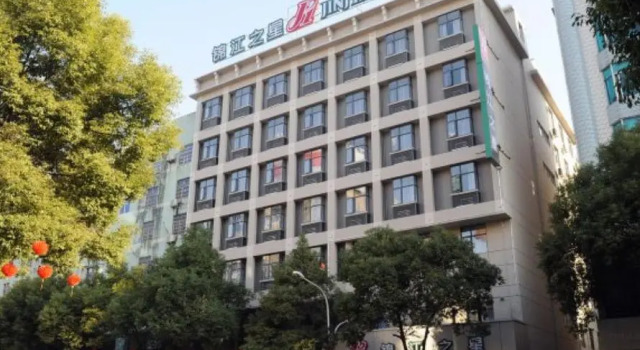 Jinjiang Inn Jiangxi Shangrao Zhongshan Road, Book Hotel Shangrao Jiangxi
