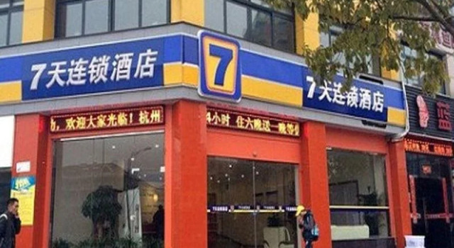 7Days Inn Hangzhou Xiasha, Забронировать Отель Отели Цзянган с парковкой, Парковка