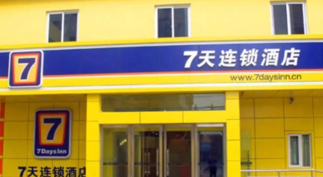 7Days Inn Baoding Dongfeng Bridge Hualian, Забронировать Отель Баодин Хэбэй