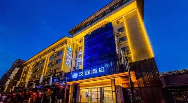 HanTing Hotel (Lanzhou Zhongshan Bridge Zhangye Road Pedestrian Street), Book Hotel Lanzhou Gansu