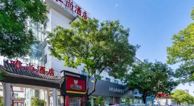 Weishang  Hotel（Nanyang railway station Xinhua City Square ）, Rezervasyon Otel Nanyang Henan