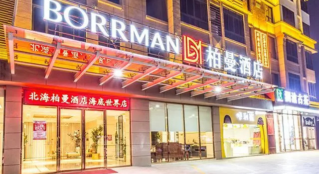 Borrman Hotel Beihai The Undersea World, Rezerwuj Hotel Beihai Guangxi