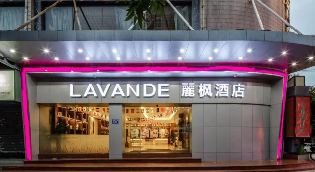 Двухместный номер Standard с видом на сад Lavande Hotels Guangzhou Fangcun Huadiwan Metro Station