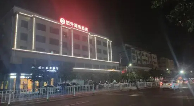 Hengli Hengsheng Business Hotel, Dongguan, Rezervasyon Otel Guangdong otoparklı oteller, Otopark
