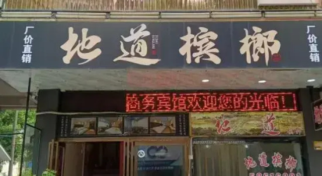 Xiangtan Junhong Business Hotel (No.2 People's Hospital), Забронировать Отель Сянтань Хунань