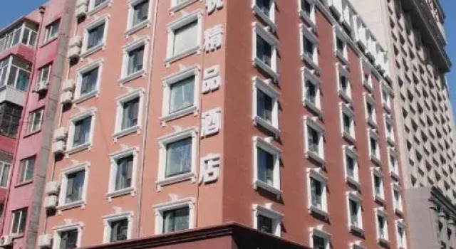 Harbin Central Street Lvyue Boutique Hotel (Saint Sophia Church), Boek Boutique Hotel Boetiekhotels in Heilongjiang, Boutique Hotel