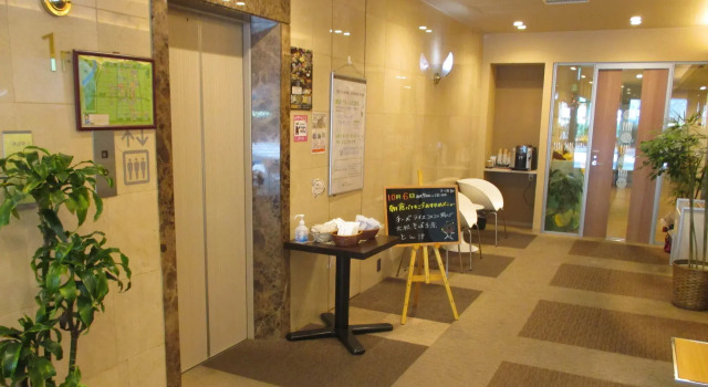 Hotel Green With, Book Hotel Aoba Ward 