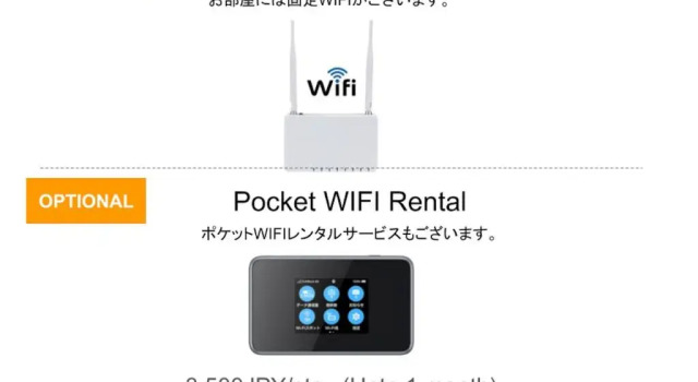 Апартаменты Square Shibuya 909