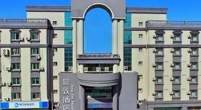 Jingzhi Hotel (Shenyang Beiling Park COFCO Plaza), Boek Hotel Shenhe Shenyang