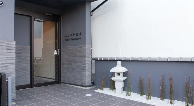 Guest House Sukeroku, Забронировать Гостевой дом Гостевые дома Камиге ворд, Гостевой дом