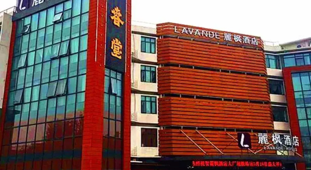 Lavande Hotel·Nanjing Dachang Metro Station, Prenota Hotel Hotel a Jiangsu con parcheggio, Parcheggio
