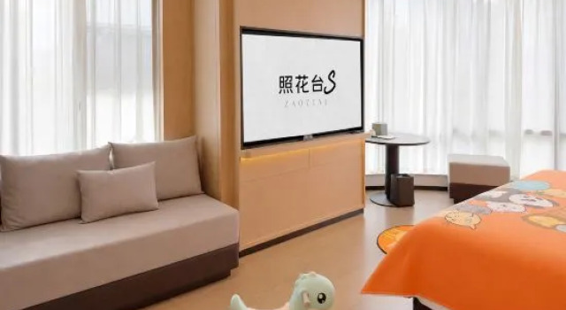 Семейный тент Zhaohuatang S Hotel (Qinghui Garden Shunfengshan Park)