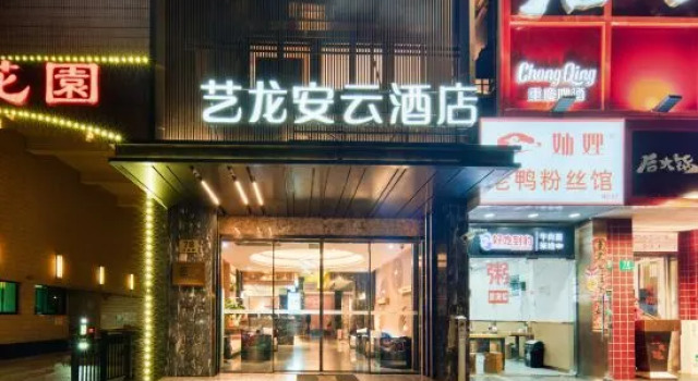 Elong Anyun Hotel (Shanghai Ruijin Hospital Dapuqiao Subway Station), Varaa Hotelli Huangpu 