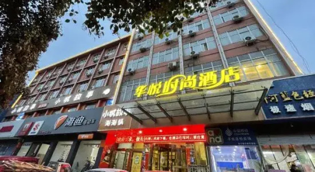 Huayue Fashion Hotel (Gongyi Xinhua North Road Dasong Food City), Book Hotel Zhengzhou Henan