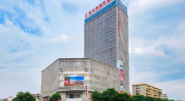 Vienna International Hotel Huangshi Yangxin Huaxia Lian Times Plaza Pedestrian Street Store）, Забронировать Отель Хуанши Хубэй
