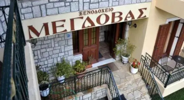 Megdovas Hotel, Book Hotel  