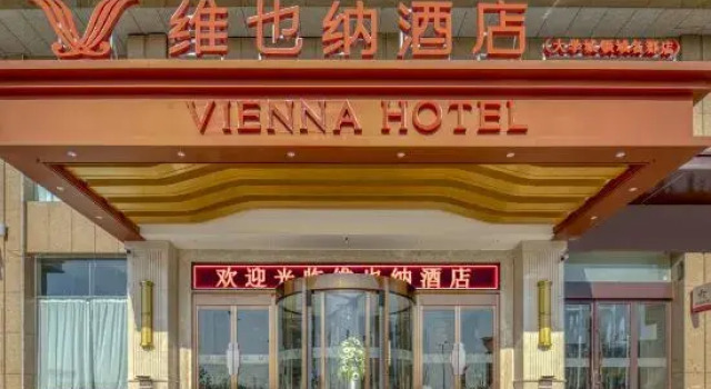 Vienna Hotel (Jinzhong University Town), Book Hotel Jinzhong Shanxi