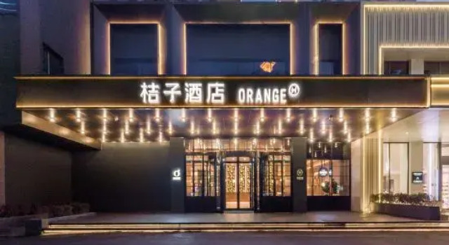 Orange Hotel (Wuxi Sanyang Square South Changjie Branch), Prenota Hotel Hotel a Jiangsu con parcheggio, Parcheggio