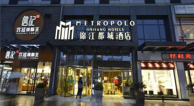 Номер Business Jinjiang Metropolo Hotel - Hefei Baohe