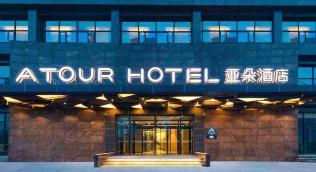 Atour Hotel Huaibei, Boek Hotel Huaibei Anhui