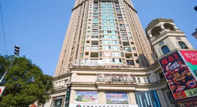 Mitsui Boutique Stay (Hezhou Far East Fortune Center), Book Boutique Hotel Hezhou Hunan