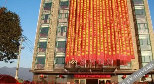 Huangting Hotel, Rezerwuj Hotel Jian Jiangxi