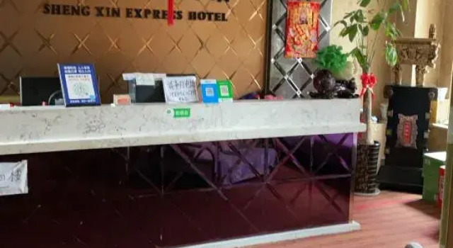 Zhaodong Shengxin Express Hotel, Varaa Hotelli Chaoyangqu Subdistrict Heilongjiang