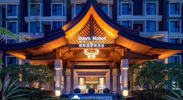 Days Hotel by Wyndham Jinghong Downtown