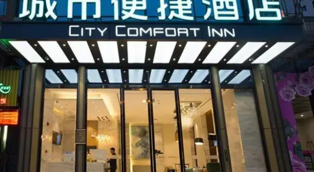 City Comfort Inn Nanning Jinqiao Coach Station, Rezerwuj Hotel Hotele w Nanning z parkingiem, Parking