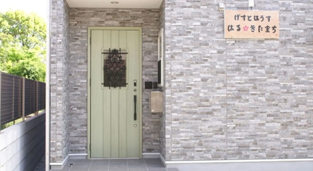 Guesthouse Haru Kitamachi, Buchen Sie Hostel Hostels in Nara, in der Nähe von Isui-en, Hostel