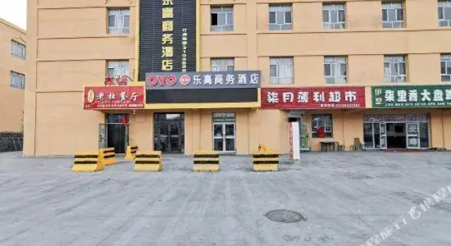 OYO Urumqi Lego Business Hotel, Rezerwuj Hotel Urumqi Xinjiang