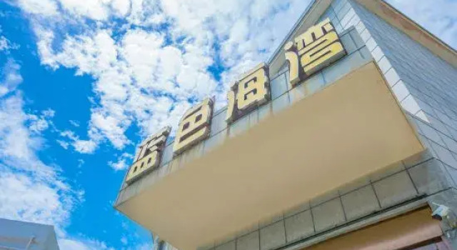 Zhoushan Dongji Blue Bay Homestay, Buchen Sie Hotel Putuo Zhoushan