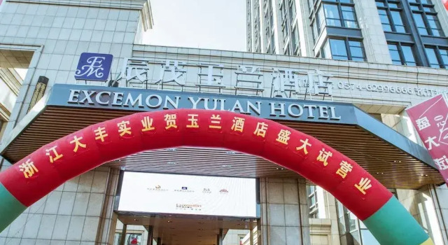 Excemon Yuyao Yulan Hotel, Buchen Sie Hotel Yuyao Zhejiang
