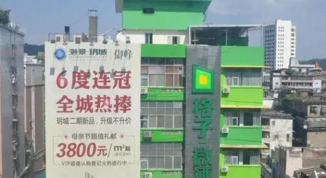 Grid Inn Wuzhou Zhongshan Road, Rezervați Hotel Wuzhou Guangxi