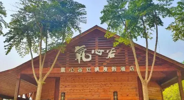 Hongfeng Holiday Hotel