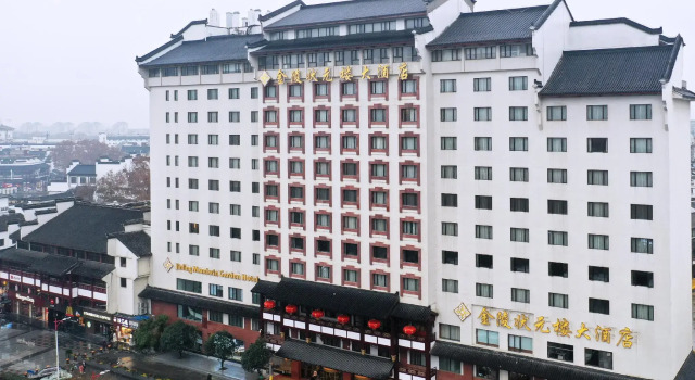 Двухместный номер Standard Jinling Mandarin Garden Hotel Nanjing