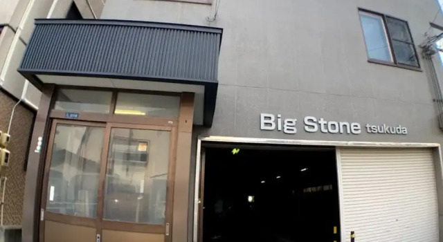 Big Stone Tsukuda 201, Book Apartment  