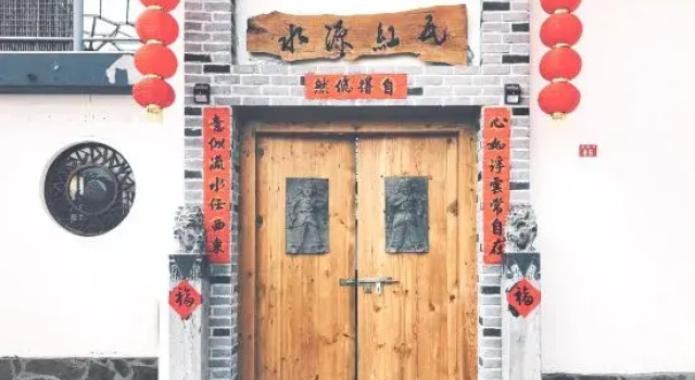 Beijing Water Source Red Watt Homestay, Rezervați Hotel Jiuduhe Beijing Province