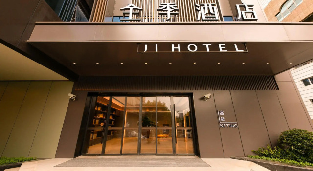 Ji Hotel Shanghai Lujiazui Shangcheng Road, Varaa Hotelli Shanghai Shanghai